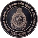 1 Rupee (Sri Lanka Navy, 50th Anniversary)