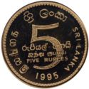 5 Rupees (50th Anniversary, United Nations)
