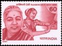 Rukmini Devi (1904-1986) Commemoration