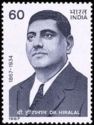 Dr. Hiralal (1867-1934) Commemoration