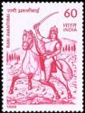 Rani Avantibai of Ramgarh (1831-1858) Commemoration