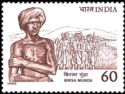 Birsa Munda (1875-1900) Commemoration