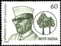 Birth Centenary of Kanaiyalal Maneklal Munshi (1887-1971)