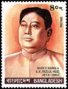 Sher-E-Bangla A.K.Fazlul Huq (1873-1962)