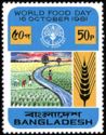 World Food Day 16 October 1981