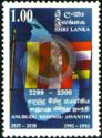 Introduction of Buddhism on Sri Lanka