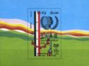 Emblem, flags of the Iraq, symbols
