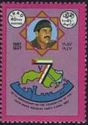 President Saddam Hussein, map, number '7'