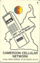 Early SIM card