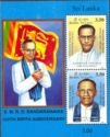 S.W.R.D. Bandaranaike