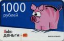 Yandex 1000