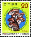 9th Int'l Conference on Edible Mushrooms