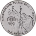 10 Złotych (John Paul II)