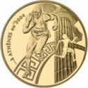 20 Euro (XXVIII Olympic Games in Athens)
