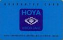 Hoya (B)