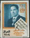 Mohammed Al-Qubanchi (1900-1989), singer