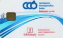 Info Notary Central Cooperative Bank
