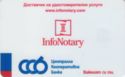 Info Notary Central Cooperative Bank