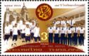 125th Anniversary of the Postal School