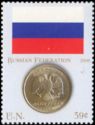 Flag of Russia and 1 ruble coin