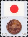 Flag of Japan and 10 yen coin