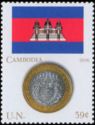 Flag of Cambodia and 500 Riel Coin