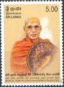 Talalle Siri Dhammananda Maha Nayaka Thero