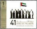 41st National Day of UAE
