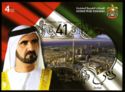 41st National Day - Dubai