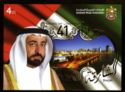 41st National Day - Sharjah