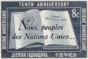 Charter of the United Nations, french inscription