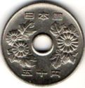 50 Yen (平成 - Heisei)