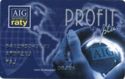 AIG - Profit Plus