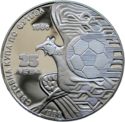 25 Leva (13th World Championship Football 1986 Mexico - with year)
