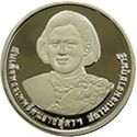 800 Baht (60th Birthday of Princess Sirindhorn)