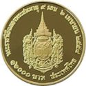 16,000 Baht (60th Birthday of Princess Sirindhorn)