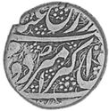 1 Rupee (Hammered Coinage) 