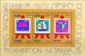 Netanya 76 souvenir sheet