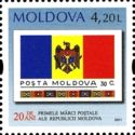 30 Cupon Stamp of 1991
