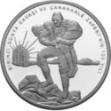 20 Lira (100th Anniversary of First World War and Battle of Çanakkale)