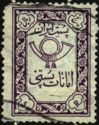 Posthorn in an ornament frame, backside IRAN in a rectangle