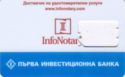 InfoNotary - First Investment Bank