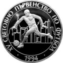100 Leva (15th World Football Championship 1994 United States)