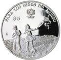 5 Pesos (UNICEF)