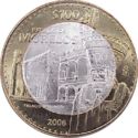 100 Pesos (State of Morelos-Palacio de Cortés)