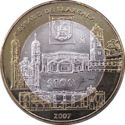 100 Pesos (State of Tlaxcala)
