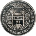 2,000 Pesetas (I Ibero-American Series)