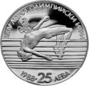 25 Leva (XXIV Summer Olympic Games 1988 Seoul - High jump)