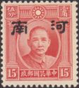 Sun Yat-sen