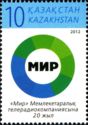 20th Anniversary of MIR Television and Radio Company